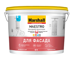 Краска Маэстро Marshall фасад + глубокоматовая  BC 9л (под колеровку) Заказ