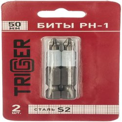 Бита РZ-1 50  магнит.ПРОФИ Триггер (цена за уп.2шт) (А)