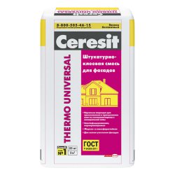 Штукатурно-клеевая смесь Термо Универсал Ceresit для крепления полистирола (25 кг)
